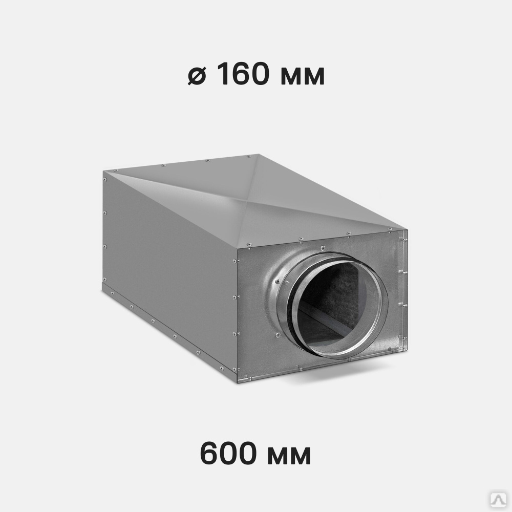 Шумоглушитель 160 (длина 600 мм) купить за 5 500 руб. в Санкт-Петербурге от компании "Optovent"