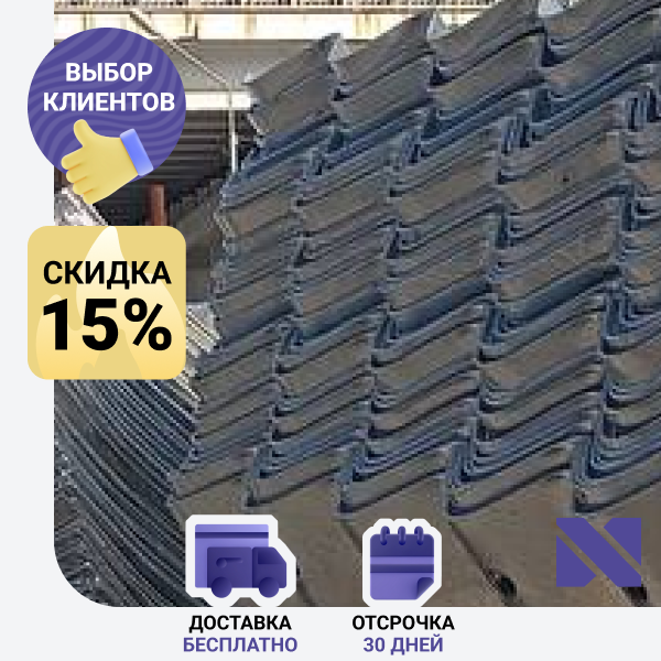 Лист гофрированный 900х60х4 мм 09Г2-1 ГОСТ 19281-2014