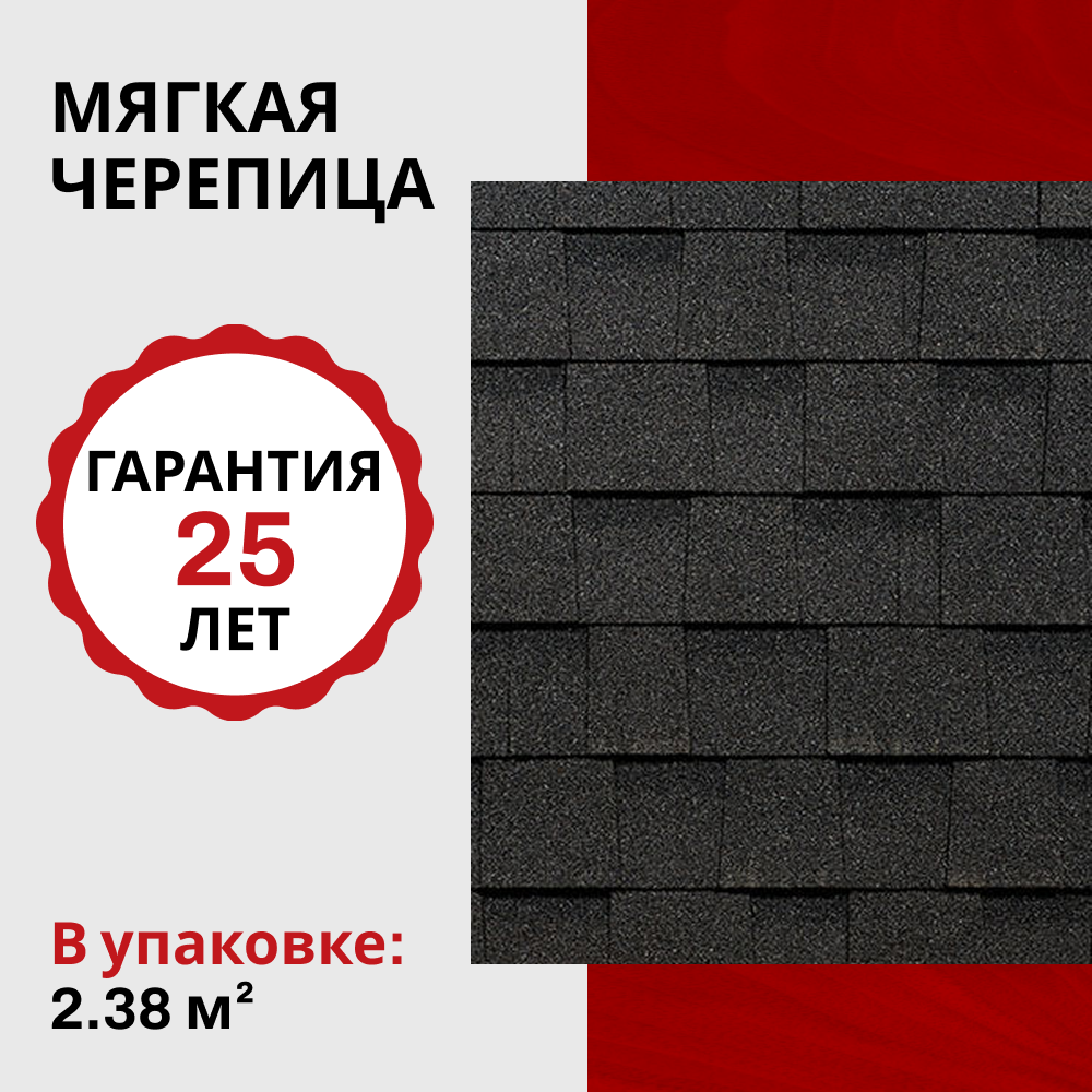 Черепица ламинированная Docke DRAGON Europa, серый 1000×391×5 мм
